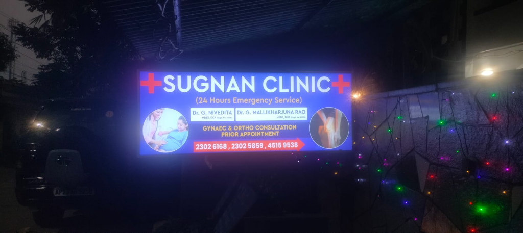 Sugnan Clinic Glow Sign Board