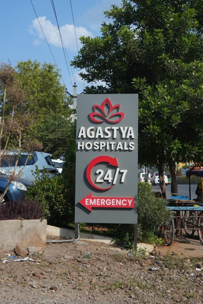 Agastya Hospitals Entrance Pylon Sign